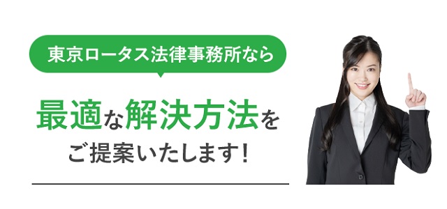 任意整理どこがいい口コミ